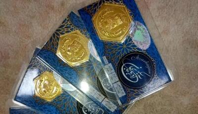 آخرین قیمت سکه پارسیان در بازار امروز «سه‌‎شنبه»