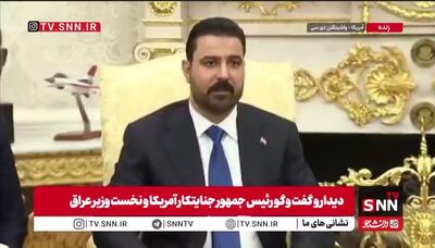 نخست وزیر عراق: نیروهای آمریکایی تا سپتامبر ۲۰۳۰ از عراق خارج میشوند