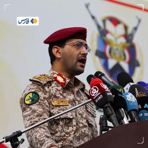  یمن یک پهپاد شناسایی متعلق به عربستان را سرنگون کرد