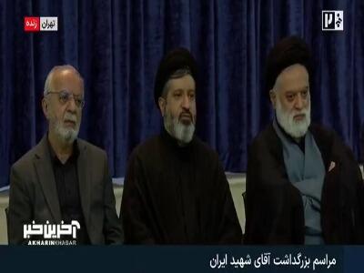 حضور سه فرزند رهبر شهید انقلاب در مراسم بزرگداشت ایشان در مصلای تهران