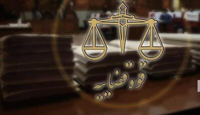 حکم اعدام دو تروریست داعشی اجرا شد