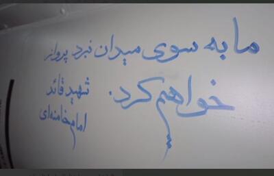 تصاویر شلیک های بامداد امروز نیروی هوافضای سپاه به پایگاه‌های آمریکا در منطقه