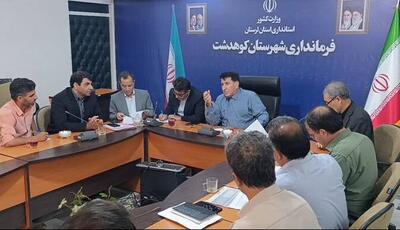 انتقاد از گرانی در بازار میوه کوهدشت