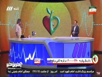  آیا افسردگی در دوران پیری طبیعیه؟!
