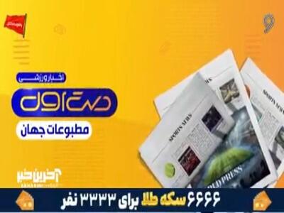  تمرکز انگلیسی ها برای حذف آرژانتین