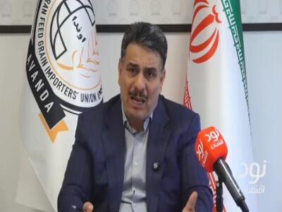 واردات نهاده از برزیل ۴۰ روز زمان میبرد و واردات از کشورهای شمالی یک هفته!