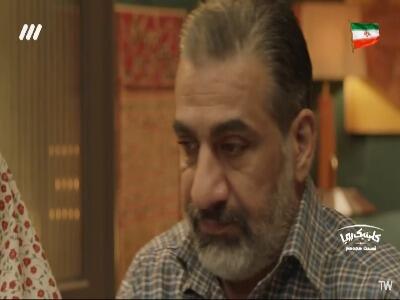  هیچ دلیلی ندارم به خواستگارت گیر بدم!