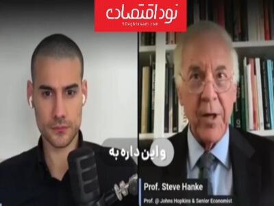  ذخایر نفت ته‌کشیده، به زودی واقعیت از راه می‌رسد!