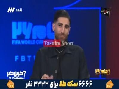  جهانبخش: دنیس اکرت بازیکن فوق‌العاده خوبی است و مثل او در تیم ملی نداریم