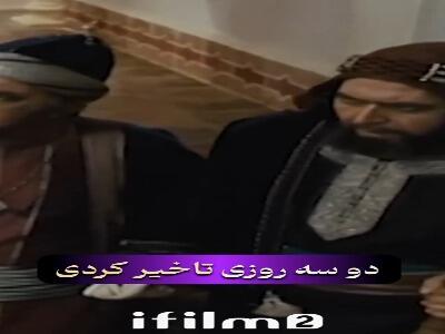  خبر جالب قاصد یزید برای عبیدالله بن زیاد!