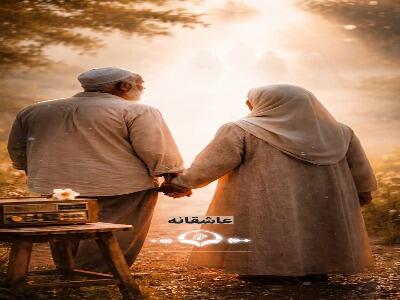  ماجرای زن و مرد عاشق