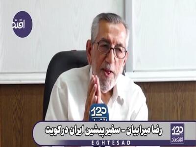 آمریکاییها فهمیدند دور زدن محاصره چقدر آسان است و برای همین راهآهن مشهد را هدف قرار دادند