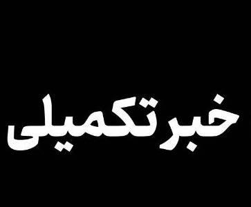  اصابت پرتابه‌های آمریکایی به حوالی بندرعباس
