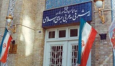 واکنش وزارت خارجه به اقدام انگلیس در برچسب زنی به نیروهای مدافع ایران
