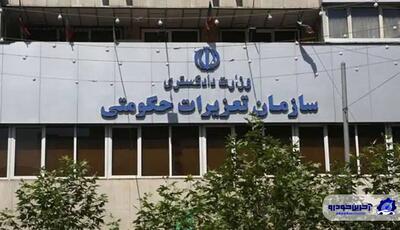 شرکت مدیران خودرو به تعزیرات معرفی میشود