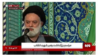 فرزند ارشد رهبر شهید انقلاب: صبر هیچ منافاتی با انتقام نخواهد داشت