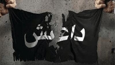حکم اعدام دو تروریست داعشی اجرا شد