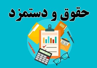  دلیل تفاوت حقوق کارکنان دستگاه‌های مختلف چیست؟