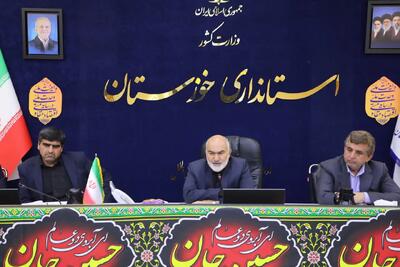 استاندار خوزستان: سرمایههای ملی لنجداران باید سریعا تخلیه شود / لزوم استفاده از تفویض اختیار و تسهیل مبادله های مرزی در شرایط جنگی