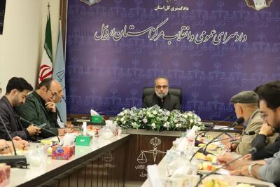 دادستان اردبیل: خبرنگاران دادستان را حامی خود بدانند/ رسانهها مدعیالعموم دوم جامعه هستند