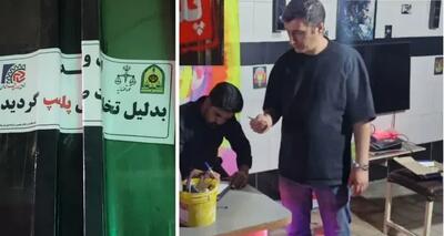  پلمب یک واحد گیم‌نت و یک کافه به دلیل فعالیت بدون پروانه کسب و عدم رعایت قوانین صنفی