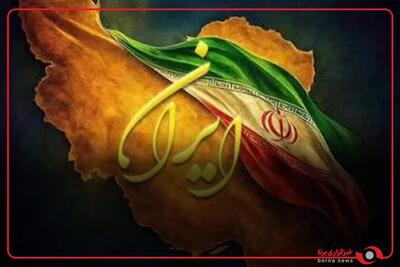  یک آسمان، یک سرزمین، یک قلب ما کنار هم ایستاده‌ایم