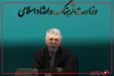  وزیر فرهنگ و ارشاد اسلامی در نخستین دوره جایزه جهانی شعر امام شهید: رهبر شهید هم در حافظه شعری، هم در شاعری، هم در نقد شعر و هم شاعرپروی شاخص بودند