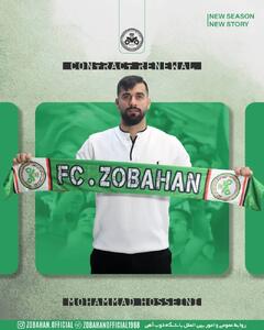  حسینی یک فصل دیگر در ذوب‌آهن ماندگار شد