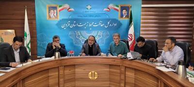  قزوین؛ گامی نو در رفع موانع زیست‌محیطی صنایع با تاکید بر تسریع در صدور مجوزها