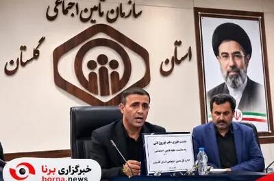  ادغام شعبه یک و دو تامین اجتماعی گرگان امکانپذیر نیست