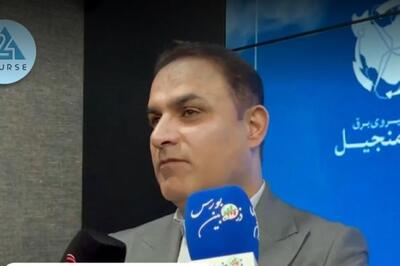 امنیت سرمایهگذاری در نیروگاههای بادی