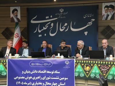 توسعه پوشش ارتباطی ایرانسل در چهارمحال و بختیاری