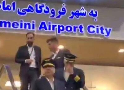  لحظه ورود خلبان محاصره‌شکن یمن به فرودگاه امام - اکونیوز