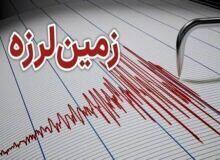  زمین لرزه در سی سخت + جزیئات