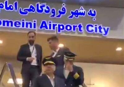  لحظه ورود خلبان محاصره‌شکن یمن به فرودگاه امام + فیلم