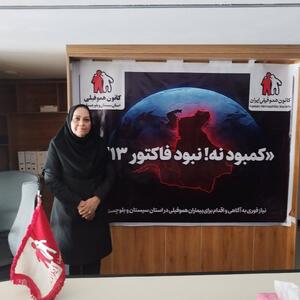 هشدار نسبت به بحران کمبود دارو در سیستان و بلوچستان