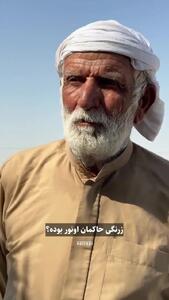  روزگاری که با گِل قشم، خانه‌های امارات ساخته می‌شد