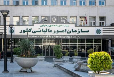  اولتیماتوم سازمان امور مالیاتی به بانک‌ها برای فروش املاک مازاد