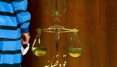 قوه قضائیه: محیالدین عبداللهی و حسین پالانی، از عناصر داعش اعدام شدند
