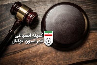 با رای کمیته انضباطی؛ ۱۰ تیم لیگ یکی جریمه شدند!