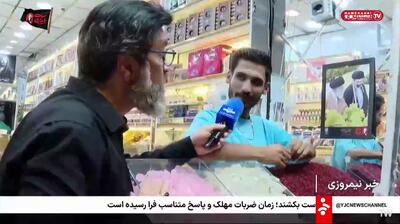  واکنش مشهدی‌ها به همسایه شدن با رهبر شهید + ویدئو | بیت همینجاست ...