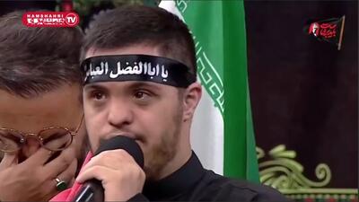 گریههای تلخ پسر سندروم داونی در برنامه تلویزیونی | ویدئو