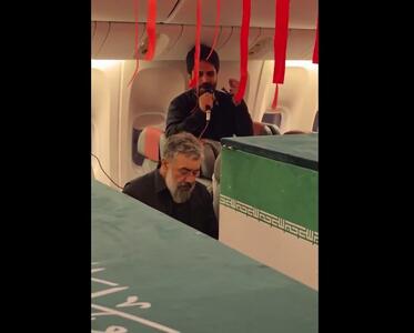  ویدئوی شعرخوانی در هواپیمای حامل پیکر رهبر شهید؛ ببینید