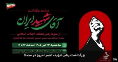  پاسخ قدرتمند نیروهای مسلح ایران به تجاوزات آمریکا + فیلم