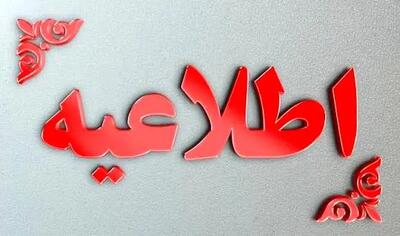  احتمال خاموشی‌های زمان‌بندی شده به دلیل برخورد پرتابه‌ها به واحدهای تولید برق جزیره کیش