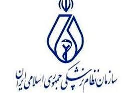 پیشرفتهای جامعه پزشکی همواره مورد تحسین رهبر شهید بود
