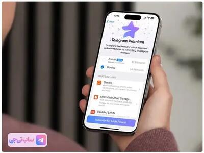  قیمت تلگرام پرمیوم به تومان و دلار چقدر است؟ امروز