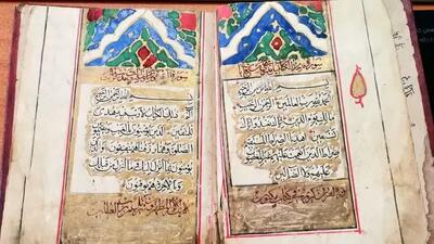  اهدای ۵۴ جلد قرآن خطی قاجاری به مرکز اسناد همدان