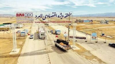 لامرد آزمون تابآوری صنعت ایران
