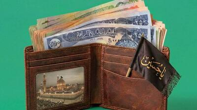 آغاز فروش ارز اربعین ۱۴۰۵ در پیامرسان بله